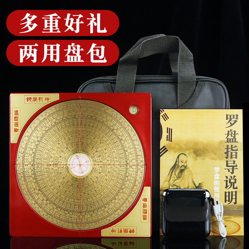 激光罗盘精度全自动电子红外线三元三合综合罗经定位仪,家居饰品,装饰摆件,淘宝优惠券,粉丝福利购,淘宝优惠卷