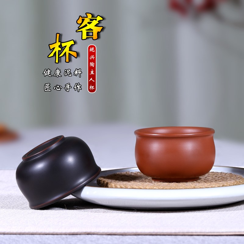 钦州坭兴陶茶杯主人杯客杯非建水紫陶紫砂功夫茶茶具陶瓷家用茶碗