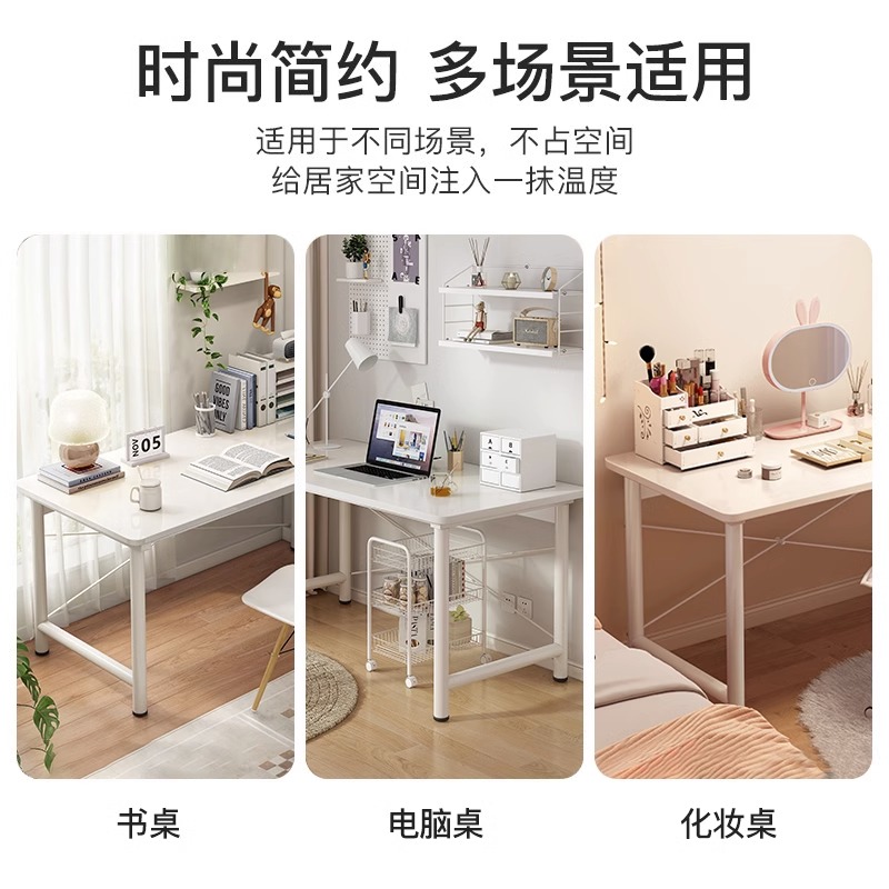 办公电脑桌台式家用书桌学生学习桌椅卧室写字桌长桌子工作台