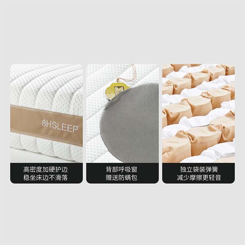 8H Double双面软硬两用护腰脊天然乳胶独立袋装弹簧床垫十大品牌