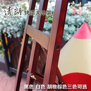米木制广告展示架美术油画架 烤漆黑色白色胡桃棕色木架支架
