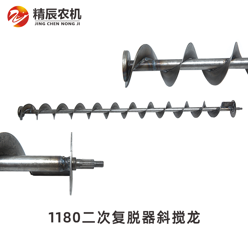 洋马YH1180收割机配件一次水平提升竖二次横复脱器斜搅龙绞龙全车