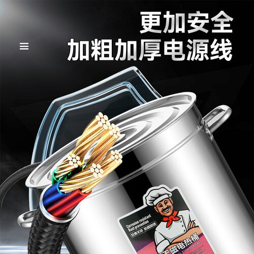 电热大容量商用烧汤桶电加热保温桶月子桶热煮粽