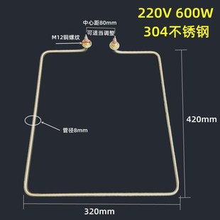 发酵箱加热管醒发柜干烧保温面包雾化发酵发面机水烧加热管