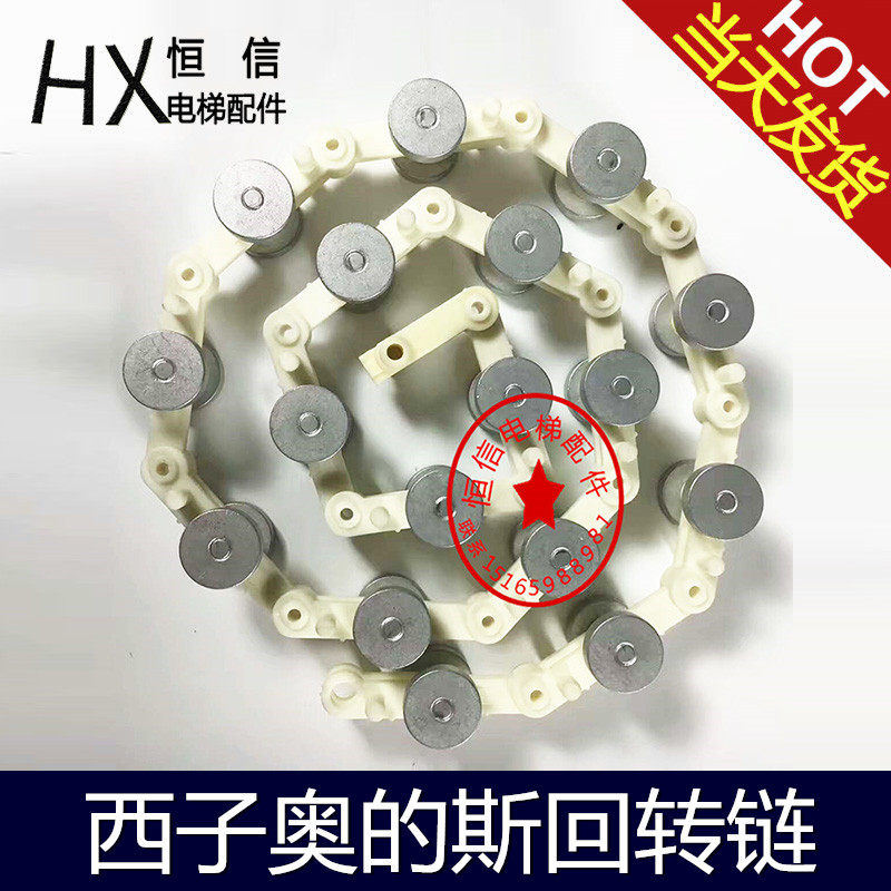 西子奥的斯链OI链节节节扶梯链原装封闭轴承,基础建材,其它,淘宝优惠券,粉丝福利购,淘宝优惠卷