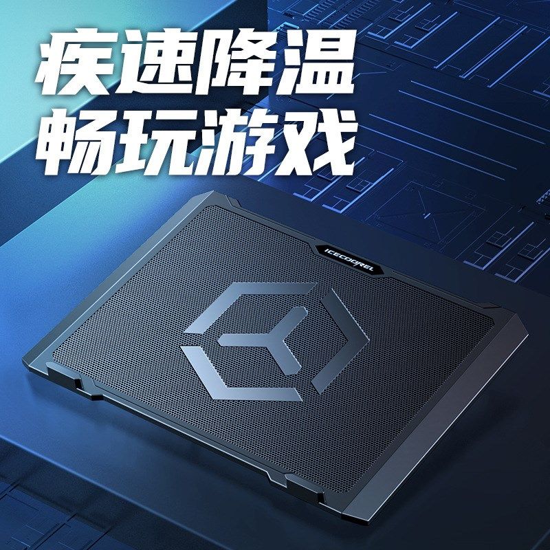 笔记本散热器电脑打字增高架5寸散热底座游戏本寸支架垫板静音