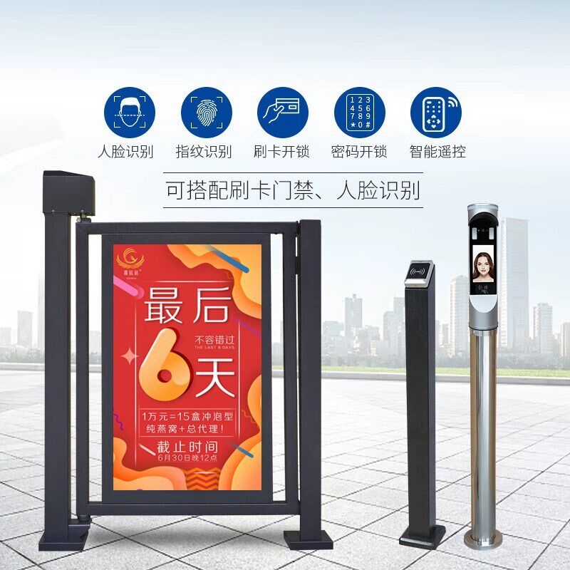 广告门行通小区自动门禁系统刷卡电动栅栏门脸识别一体