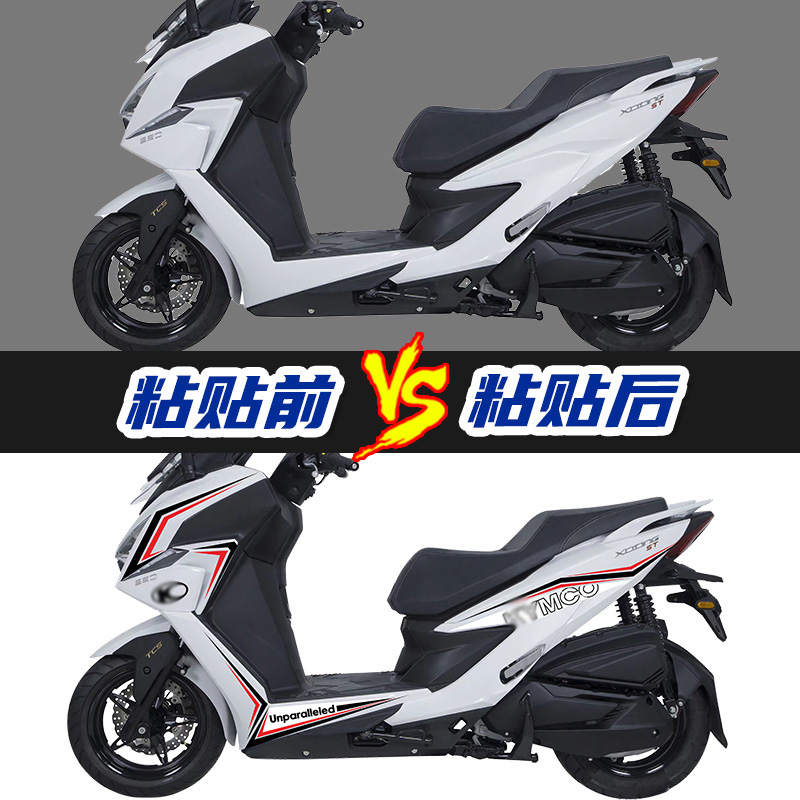 适用光阳赛艇T改装贴花拉花版画贴膜防水贴纸版花改装件