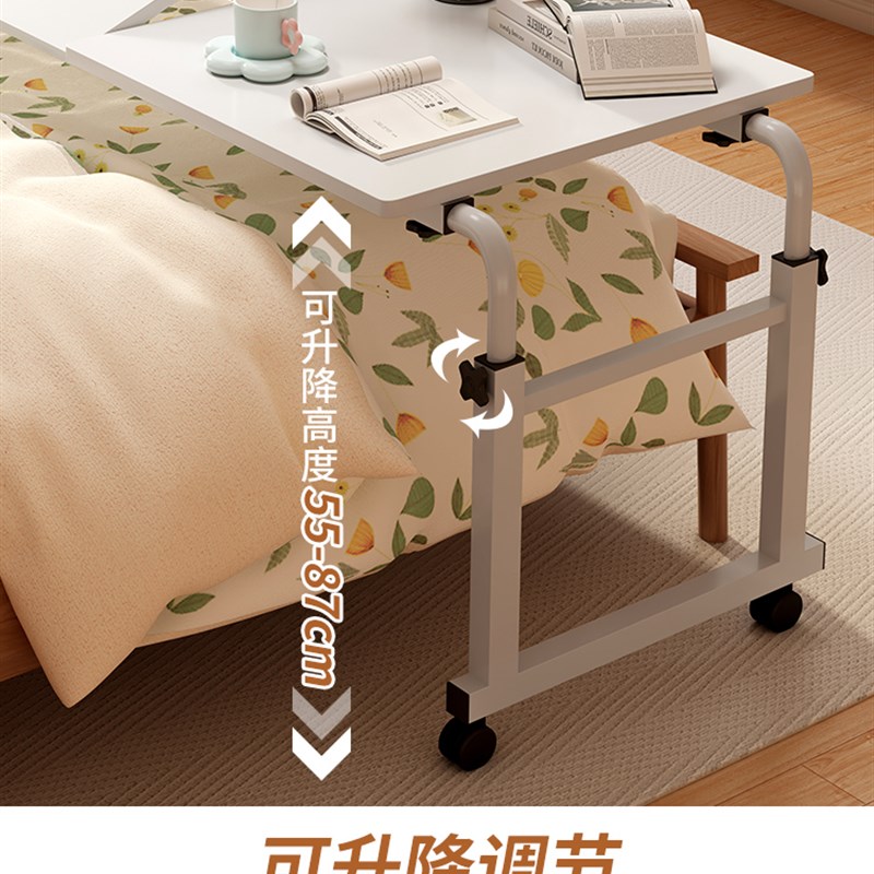 跨床桌懒人床上学习电脑桌床边可移动桌子床桌升降书桌靠墙书桌