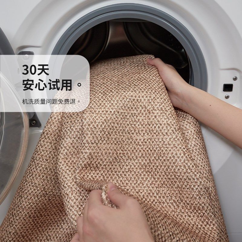 政府补折F 寂然客厅无胶机洗拆洗地毯仿麻地垫,居家布艺,地毯,淘宝优惠券,粉丝福利购,淘宝优惠卷