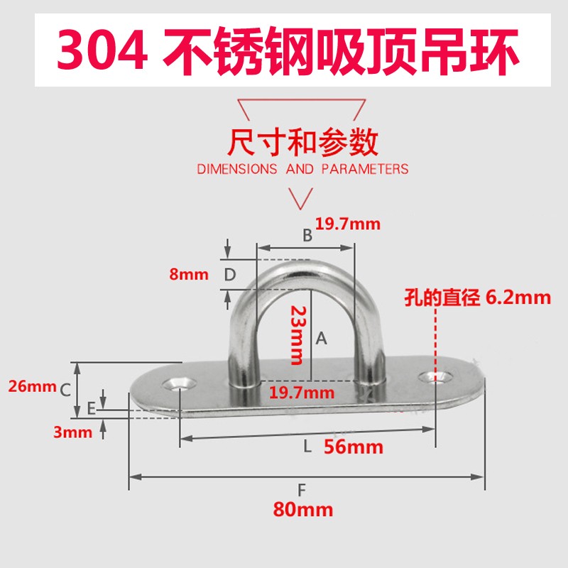 0加厚/2加粗不锈钢固定式晾衣杆阳台晾衣架单杆挂衣杆吊座