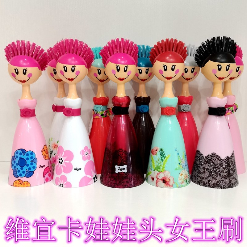 西班牙vigar维宜卡出口家用厨房用刷女王刷碗碟刷子不粘锅清洁刷