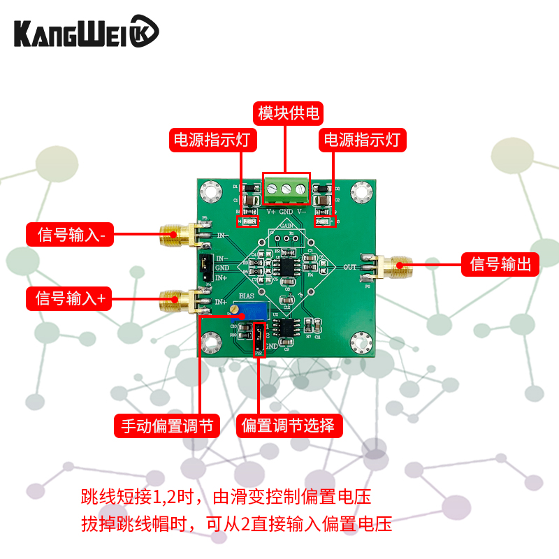 仪表放大器AD8421/AD8429微小信号毫伏微伏电压放大模块单端/差分