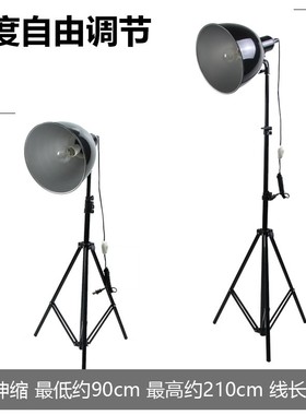 写生灯美术黑色大号写生灯2米静物素描灯美术画室素描专用