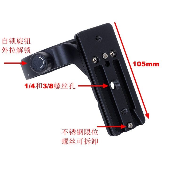 适用尼康Z F.. 镜头脚架环支架阿卡底板IZ,3C数码配件,脚架接环,淘宝优惠券,粉丝福利购,淘宝优惠卷