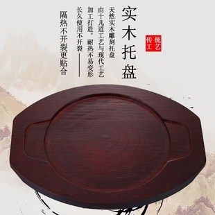 西餐铁板烧盘家用商用烧烤盘牛扒牛排盘加厚耳铸铁铁板盘铁板锅