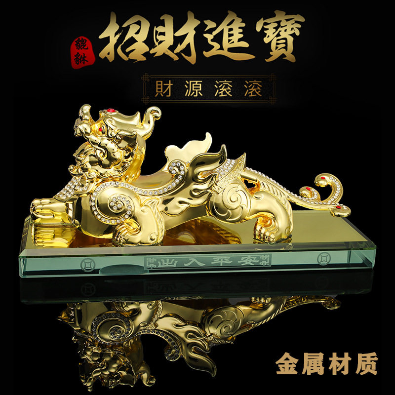 汽车载香水男士招财貔貅中控台合金福小车子内装饰