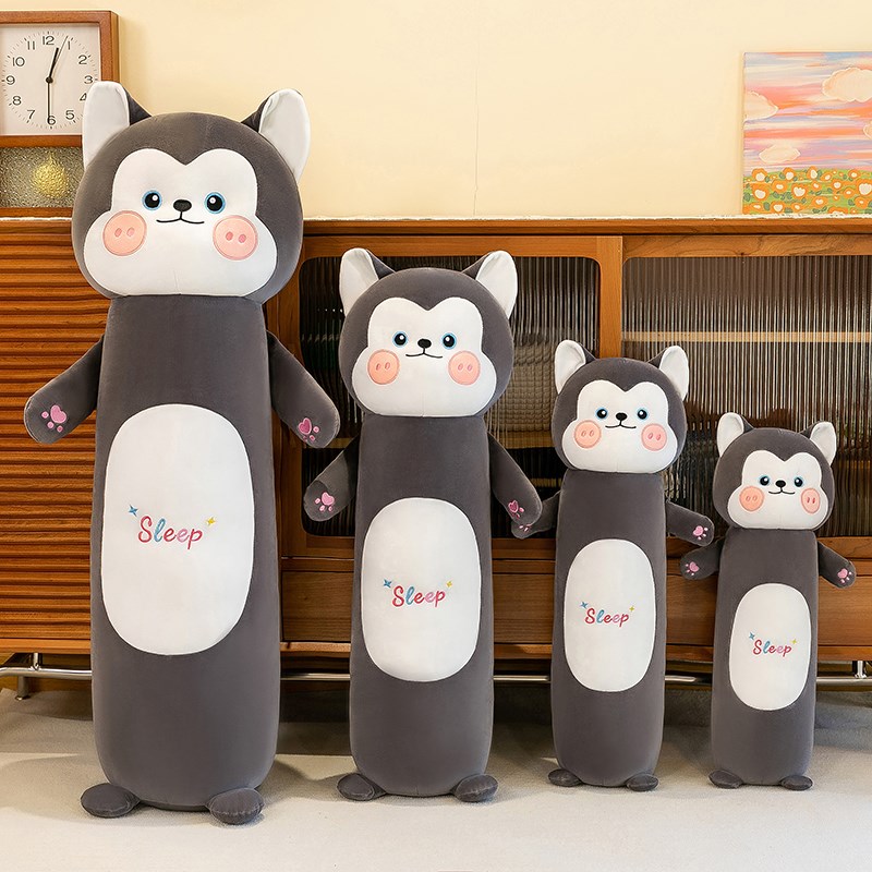 哈士奇抱枕长条枕头爱睡觉夹腿超软布娃娃毛绒大狗狗男生款