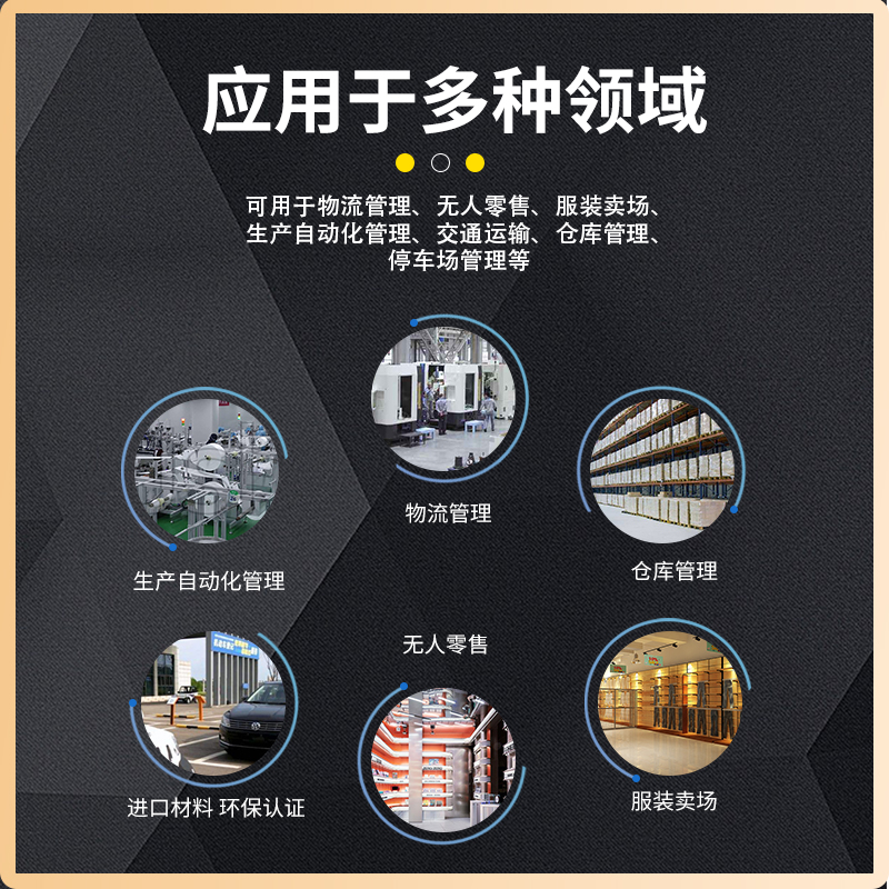 超高频rfid读写模块多通道读写器发板被动射频识别羣读设备模块