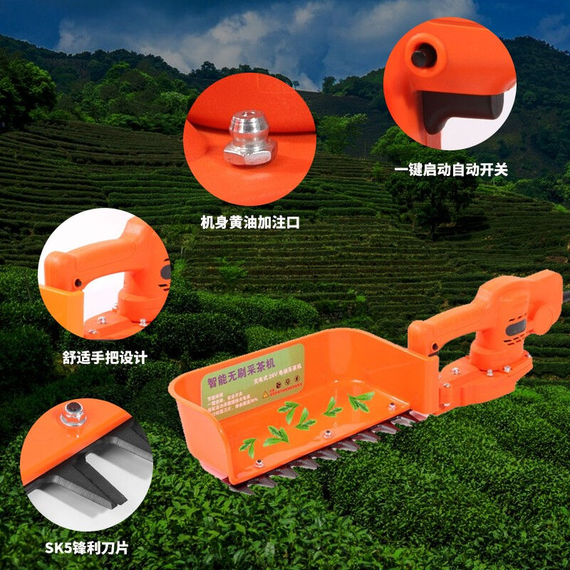 时光旧巷无刷电动采茶机单人便携式小型迷你修剪机充电式绿篱机茶