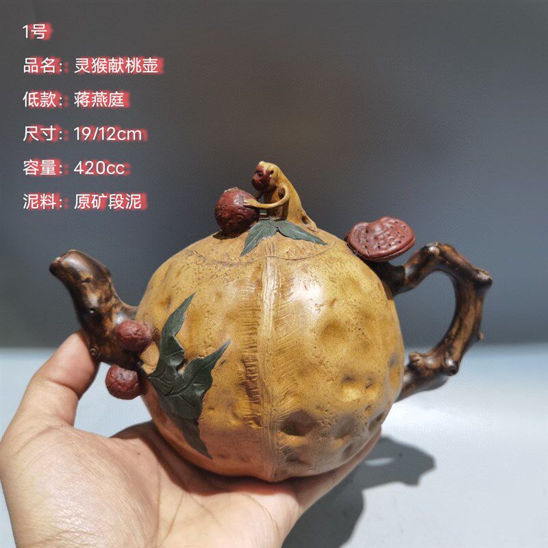 回流宜兴民间收藏老紫砂壶原矿底槽四方琳琅彩竹节泡茶壶收藏品