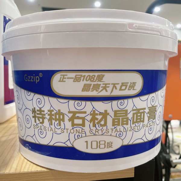 正一品度特种石材晶面修复膏全能抛光膏大理保养剂封釉结晶膏