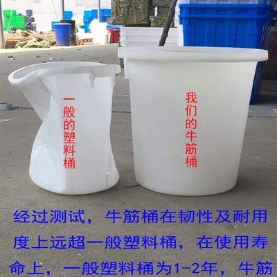 牛筋水桶圆桶加厚升塑料桶带盖食品级E胶桶