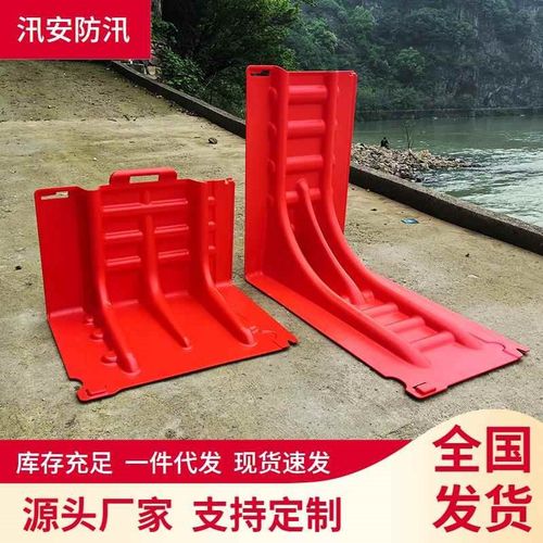 雨季防洪挡水板L型防汛地下车库红色防汛挡水墙