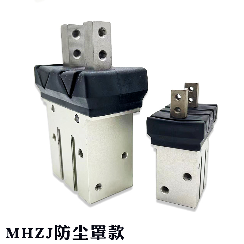 MC气动平行手指气缸防尘罩夹爪MHZ2/MHZL2/MHZJ2-10D-1D-20D-