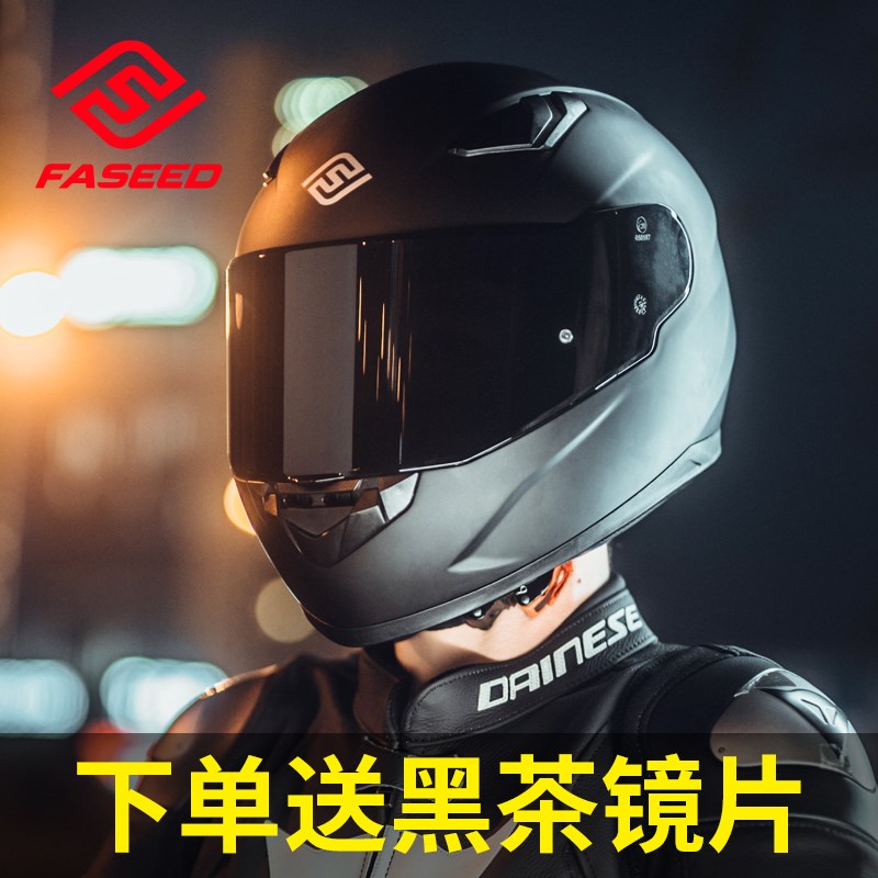 FASEED头盔摩托车男女机车夏季防雾踏板全盔3c认证816情侣安全帽