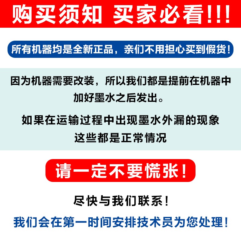 硬纸厚纸墨仓式鲜花束彩色开业小卡片小型打印机花店贺卡婚庆请柬