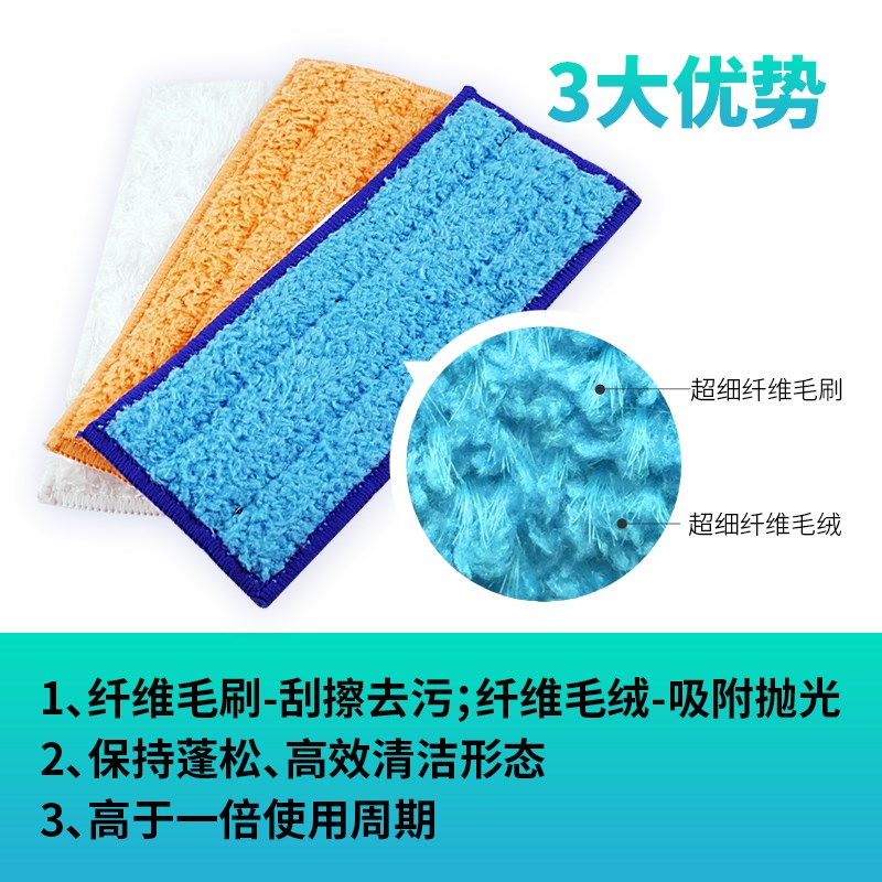 适用iRobot jet240抹布擦地机braava241/244拖地机干湿清洁布配件