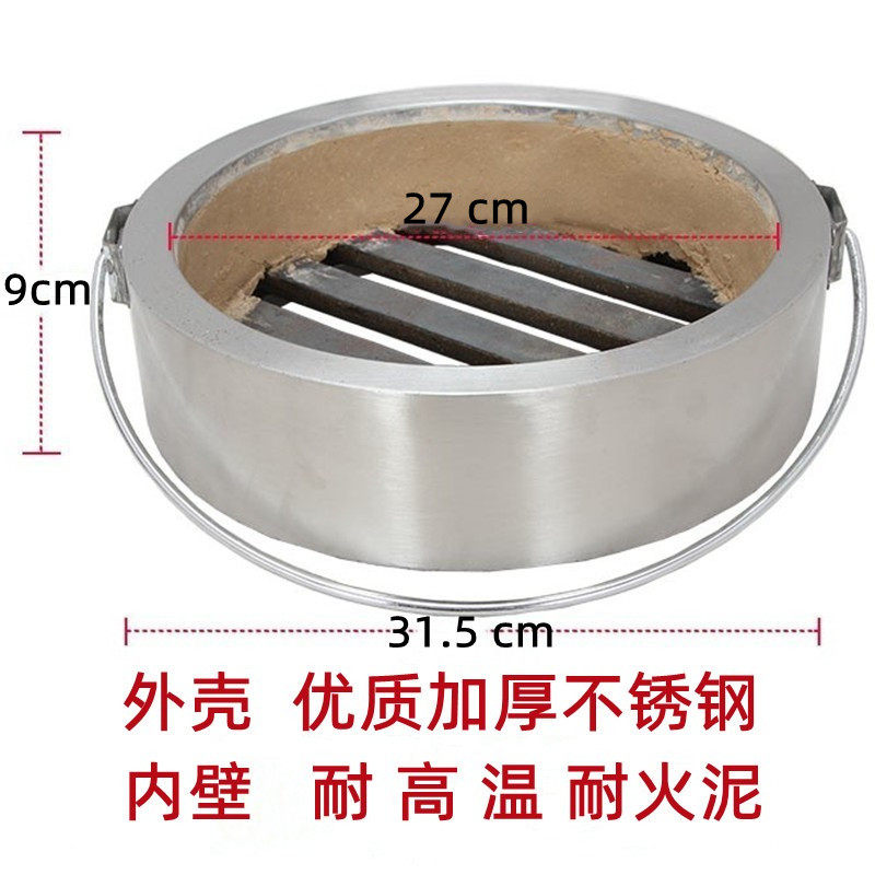 火山石烤鸭炉炉胆加厚内胆烧鸭烤鸡烧鹅烧鸡烧腊炉子石仔底座,清洗/食品/商业设备,烤禽炉/烤鸭炉/烤鸡炉,淘宝优惠券,粉丝福利购,淘宝优惠卷