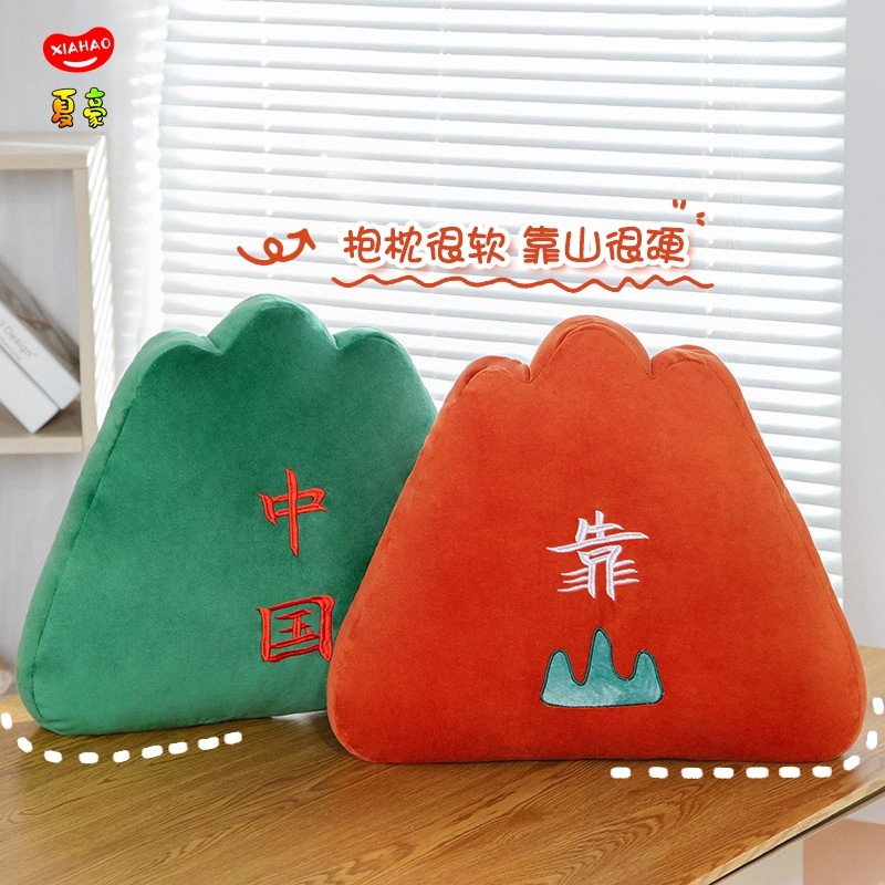 靠山抱枕创意沙发客厅靠枕办公室车座椅护腰靠背学生宿舍椅子靠垫,居家布艺,靠垫/抱枕,淘宝优惠券,粉丝福利购,淘宝优惠卷