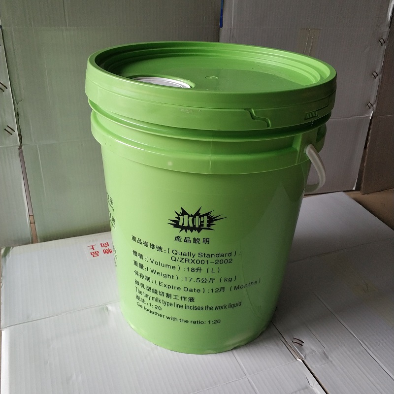 线切割配件胜德孚中走丝切割液水基环保液 乳化油工作液 好用18L