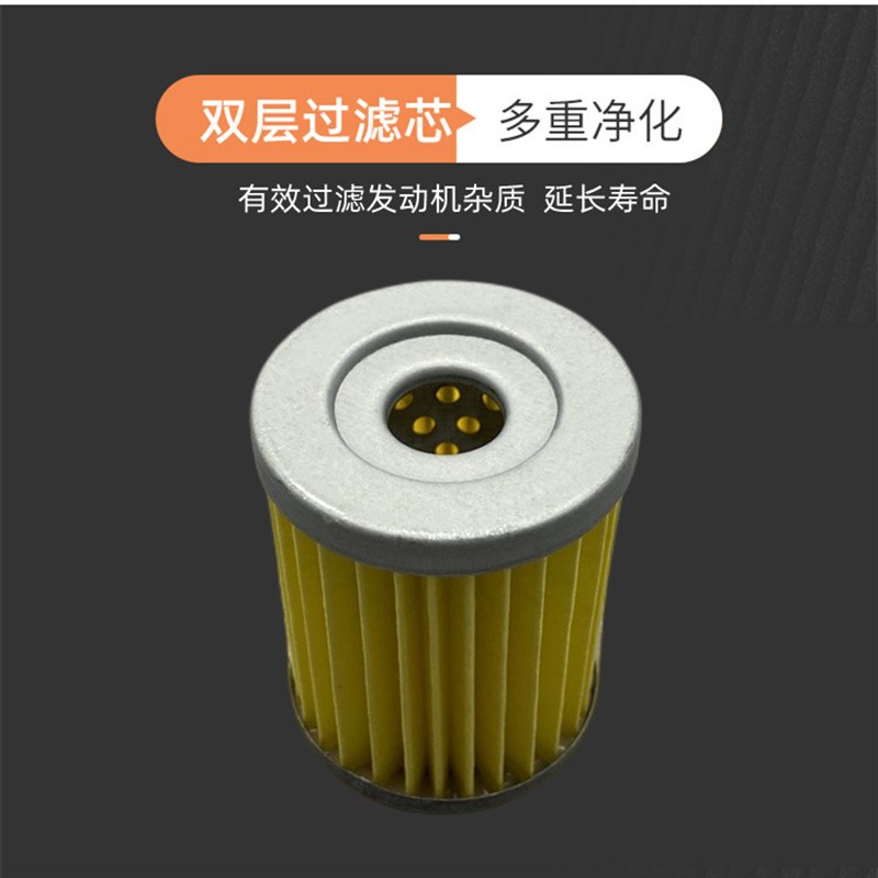 YM三阳踏板车MXYM0i 00i 机油滤芯 机油格 滤网空气滤清器