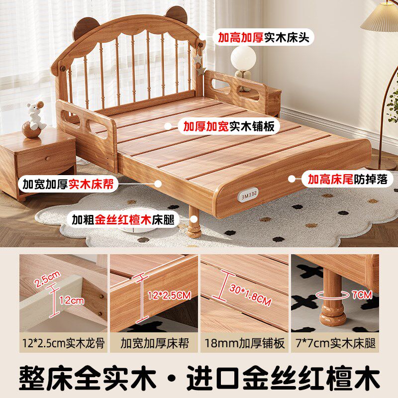 儿童床实木框男孩单床小孩床卧室家具床软包床