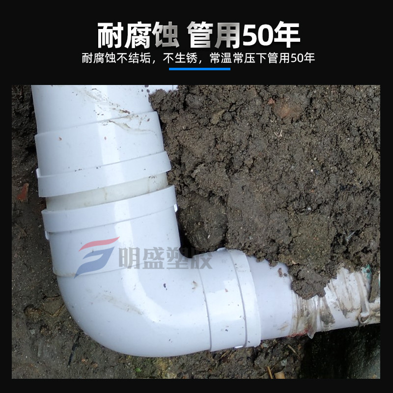 PC排水变径弯头 异径弯头变9 75   9度直角大小管