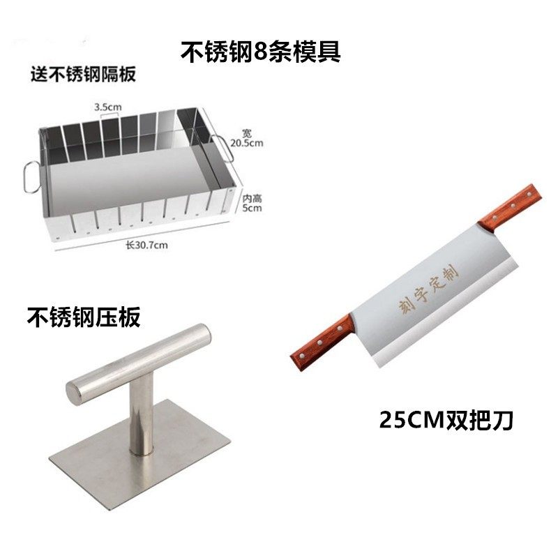 熬制阿胶糕工具装家用模具全冷却定型盘锅自制固元手工制作,厨房/烹饪用具,DIY模具,淘宝优惠券,粉丝福利购,淘宝优惠卷