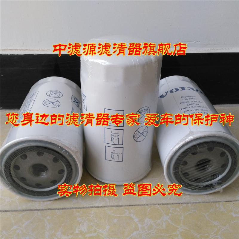 155979柴油滤芯 沃尔沃EC55 EC0挖掘机柴油滤清器 柴油格