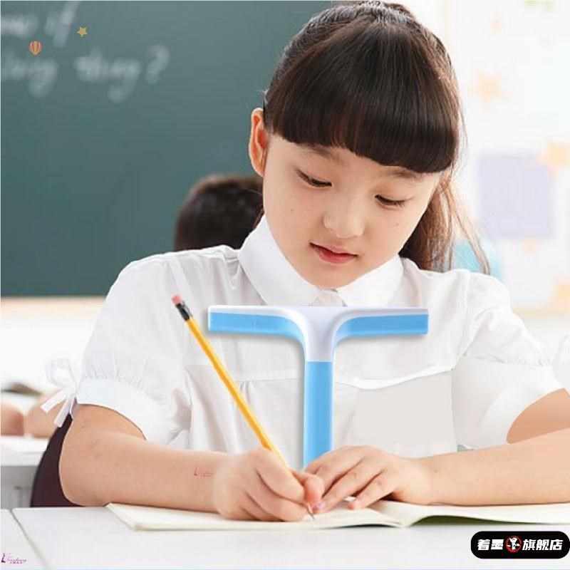 端正中学生作业写作固定改正写字姿势护眼仪架保护视力器坐姿矫正