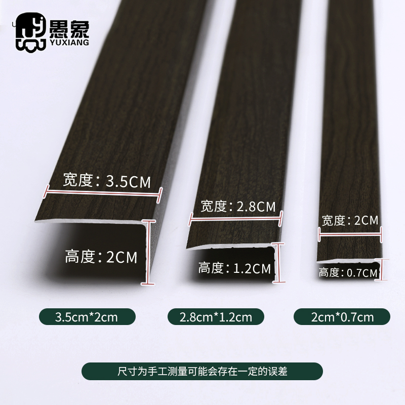 铝合金木纹L型收边条7字直角木地板包边收口装饰条门槛封边条扣条