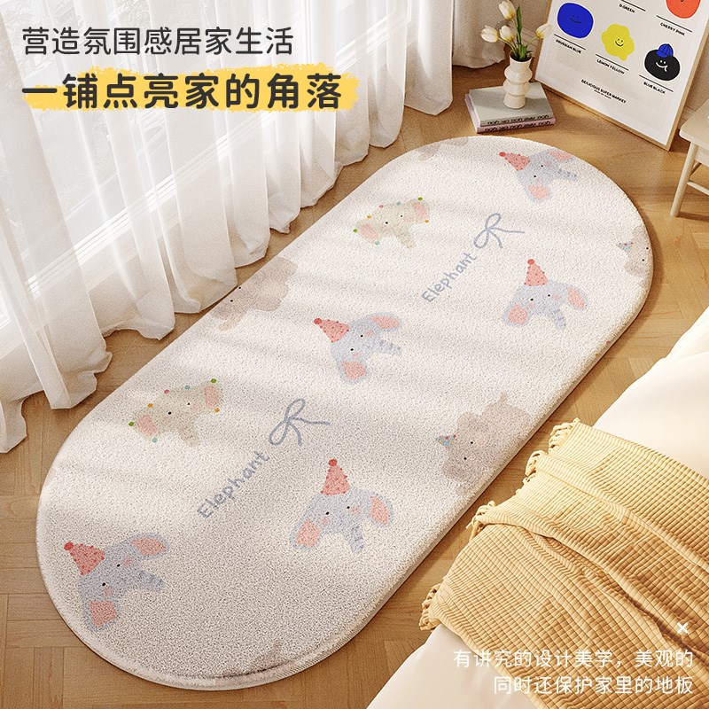 椭圆形床边地毯儿童房卧室加绒加厚床边毯卧床前长条仿羊绒地垫
