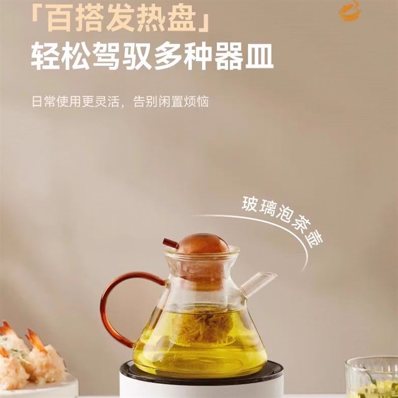 德国可折叠电煮锅便携式迷你小型电煮锅旅行出差租房学生宿舍电锅