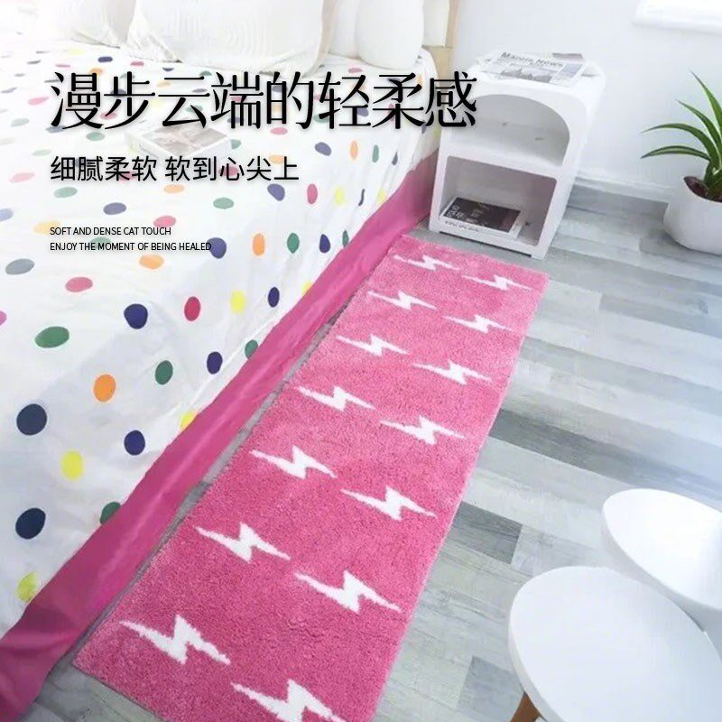 机织地毯儿童房客厅床边地毯卧室暖甜粉黑配色地毯床边毯防滑地毯,居家布艺,床边毯,淘宝优惠券,粉丝福利购,淘宝优惠卷