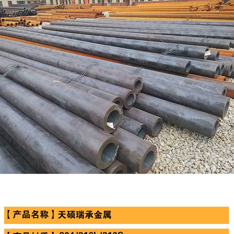 无缝钢管20# 45# 40cr 42crmo 16mn!精密管型号齐全量大优惠