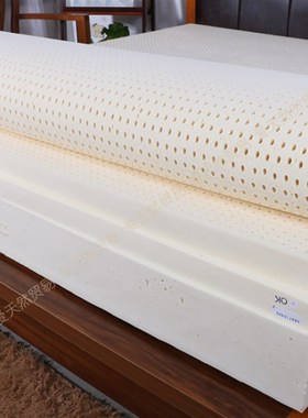 越南LIEN连亚天然乳胶床垫儿童m厚EO认证学生软硬垫子