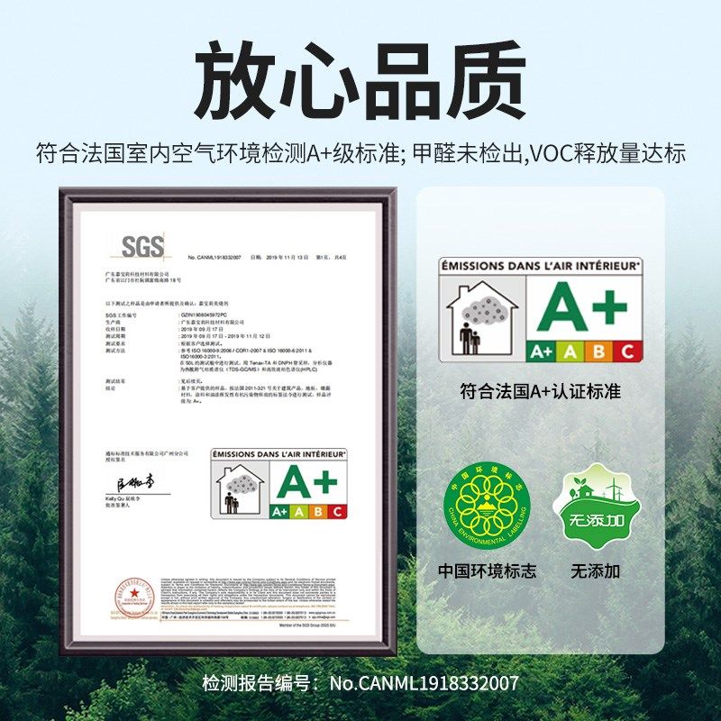 嘉宝莉淳氧合内墙乳胶漆室内自刷涂料白色彩色油漆