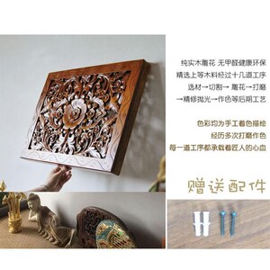 实木雕刻电表箱饰画配电箱关电闸遮挡盒泰式壁饰复古