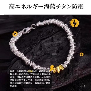 只是防静电,更是时尚配饰金色奶酪设计碎银质感防静电手环